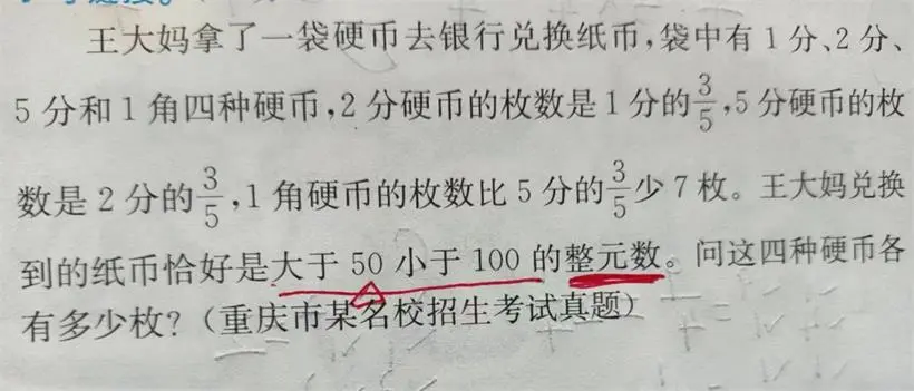 用C++解决一道AI解不出来的数学题
